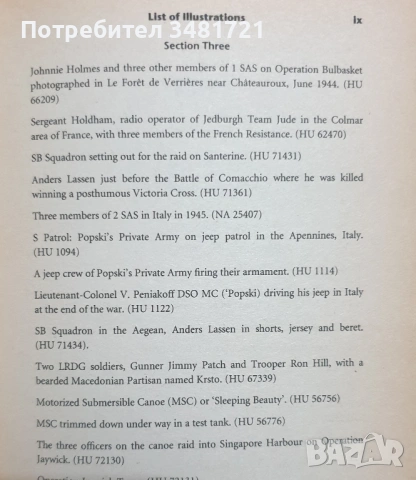 Спец частите 1940-1945 - война на вражеска територия / War Behind Enemy Lines, снимка 6 - Художествена литература - 54038242