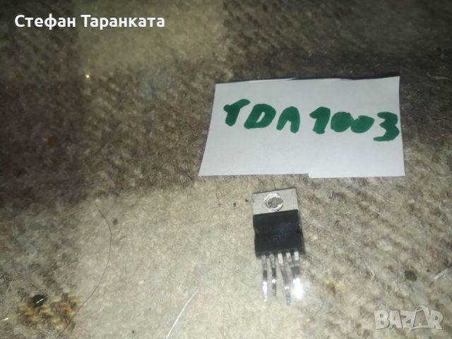 TDA1003, снимка 2 - Други - 45904067