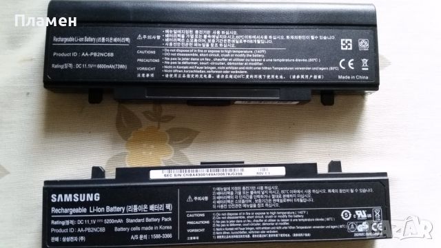 Части за лаптоп Samsung NP R70, снимка 6 - Части за лаптопи - 45177460