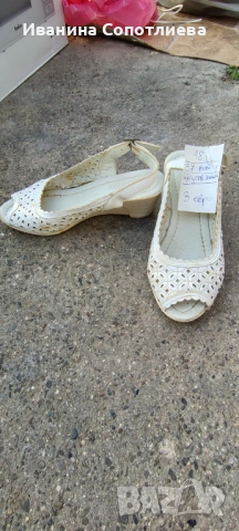 Продавам обувки и ботуши естествена и изкуствена кожа, снимка 12 - Дамски елегантни обувки - 53990242