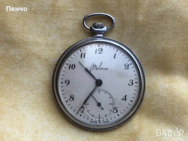 стар джобен "MOLNIA" /МОЛНИЯ/ - MADE IN USSR, снимка 1