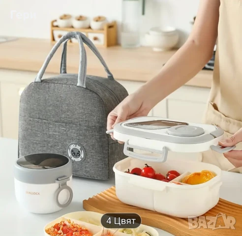 Кутия за обяд - комплект за обяд с термо чанта, снимка 5 - Кутии за храна - 51245313