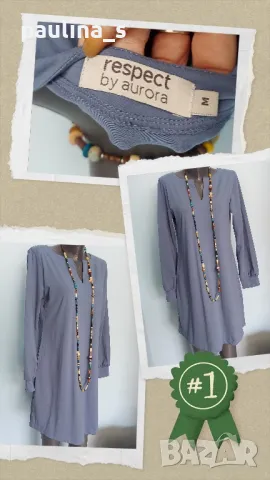 Два различни броя / Маркова рокля тип туника "Respect aurora" и "Esmara" / голям размер , снимка 2 - Рокли - 44896219