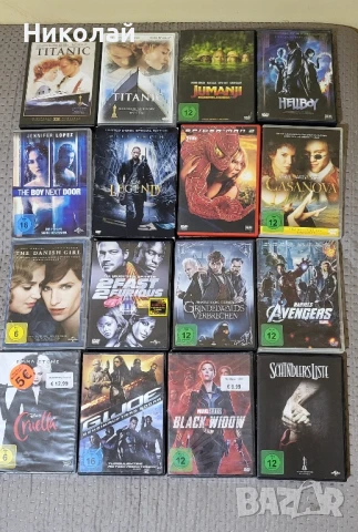 DVD филми , снимка 8 - DVD филми - 46760778