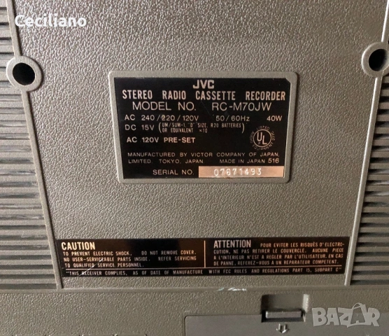 Радиокасетофон JVC M70L -истински Boombox Ghettoblaster !, снимка 8 - Радиокасетофони, транзистори - 53324096