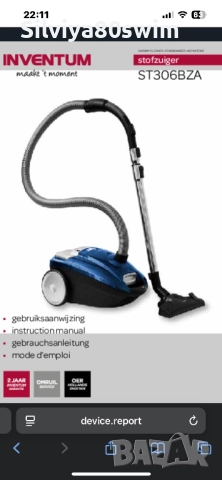 Прахосмукачка вакуумна, снимка 2 - Прахосмукачки - 52080893