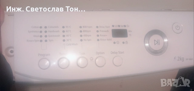 Продавам платка за пералня Самсунг 6,2 кг. И платка за пералня Горене .., снимка 3 - Перални - 48711620