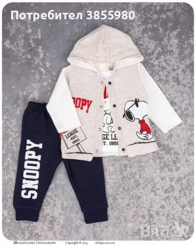 Комплект за бебе SNOOPY от три части, снимка 1 - Комплекти за бебе - 46897739