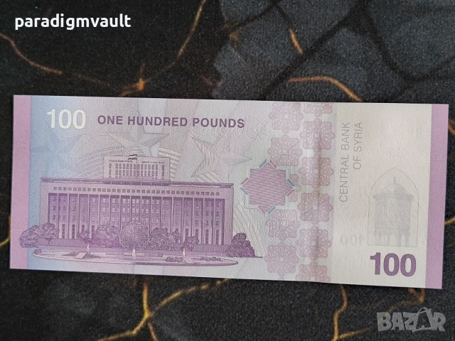 Банкнота - Сирия - 100 паунда UNC | 2025г., снимка 2 - Нумизматика и бонистика - 54096679