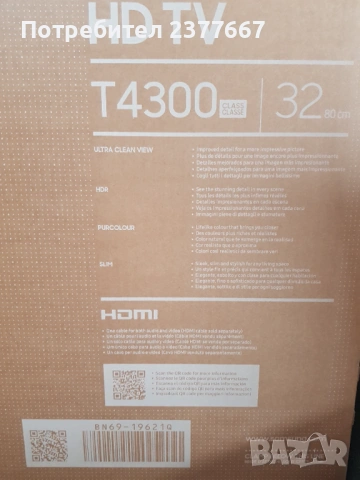 Телевизор Samsung 32 inc. самсунг , снимка 2 - Телевизори - 54030602