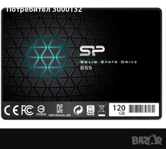 Ssd диск silicon power 120 GB, снимка 1 - Друга електроника - 48983862