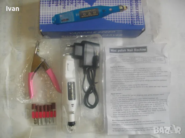 НОВА ЕЛЕКТРИЧЕСКА ПИЛА ЗА НОКТОПЛАСТИКА С НОЖИЦА И КОМПОНЕНТИ ПЪЛЕН КОМПЛЕКТ МИНИ ДРЕЛКА ШЛИФОВАЛКА