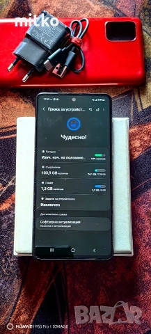 SAMSUNG GALAXY A51-Перфектно състояние.Пълен комплект , снимка 5 - Samsung - 53912417