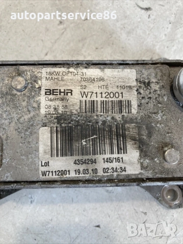 Охладител на масло за Jeep Compass 2.2 CRD (2011) W7112001, снимка 3 - Части - 53617221