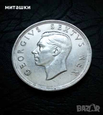 5 шилинга 1952 година Южна Африка Джeордж Vl сребро, снимка 2 - Нумизматика и бонистика - 49260988