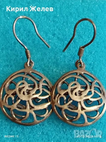 Висящи сребърни обеци ажурна изработка подходящ аксесоар за ежедневието 31159, снимка 7 - Обеци - 52872934