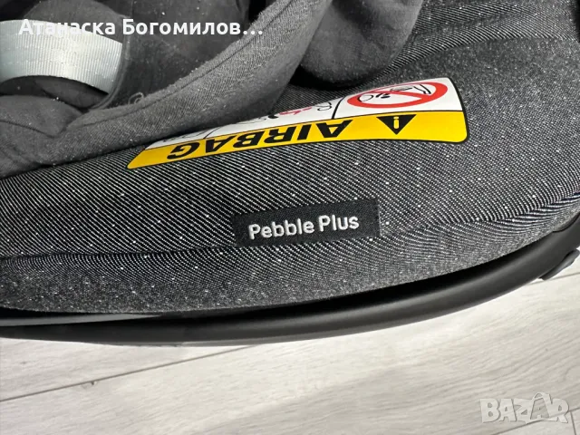 Столче за кола Maxi Cosi Pebble Plus, снимка 5 - Столчета за кола и колело - 47500700