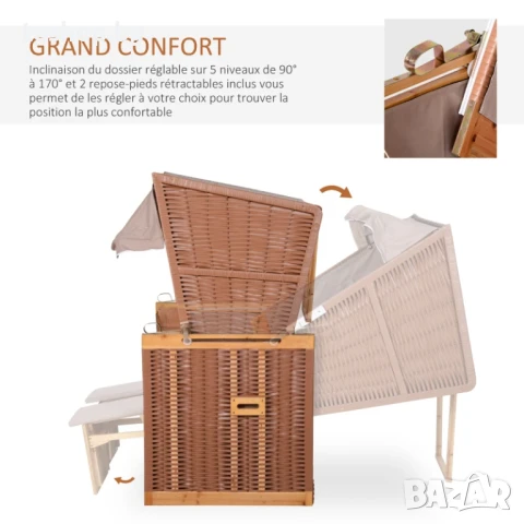 Шезлонг / легло с навес 2-местен плажен / градина лукс колекция в кафяво, снимка 4 - Градински мебели, декорация  - 50921136