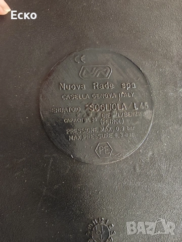 Резервоар за гориво със сонда 45л., снимка 5 - Аксесоари и консумативи - 53455720