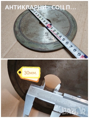 Комплект Стари Соц Шайби За Вал За Циркуляр. / НОМЕР 91., снимка 5 - Резервни части за машини - 53660376