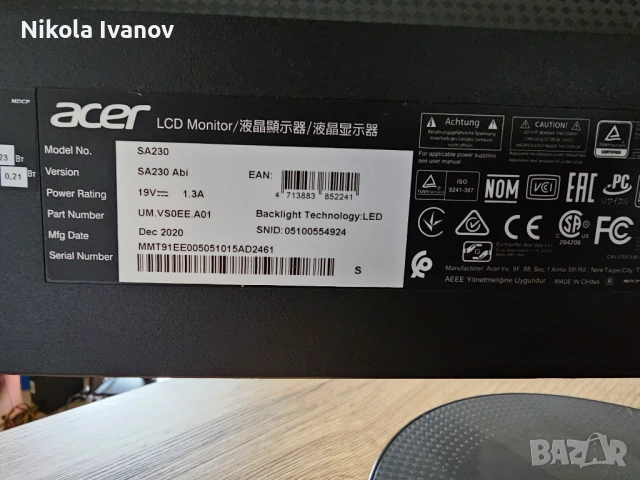 Acer SA230 Abi 2020 | 75 Hz | IPS | 23 inch/58 cm | 1920x1080 | Full HD | monitor / монитор + кабел, снимка 11 - Монитори - 53997215