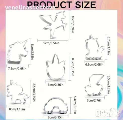 Unicorn еднорог глава дъга звезда метални резци резец тесто бисквитки фондан декорация торта , снимка 3 - Форми - 53921503