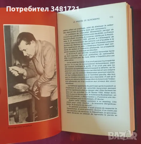 Двутомна, илюстрирана история на Нюрнбергския процес / Le Proces De Nuremberg, снимка 7 - Специализирана литература - 47063301