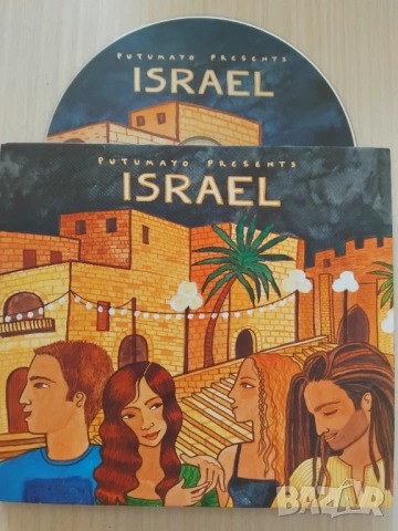 Putumayo Presents: Israel - оригинален диск музика