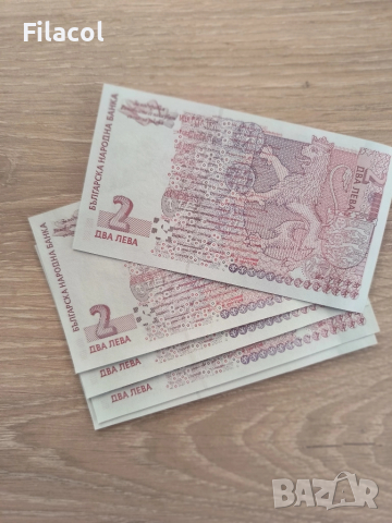 2 лева 2005 година, снимка 2 - Нумизматика и бонистика - 51607795