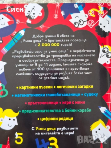 Книги, снимка 3 - Други - 53900581