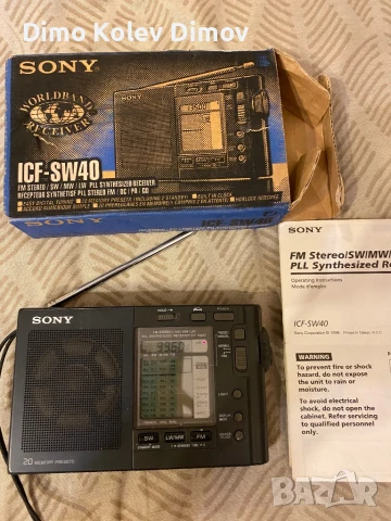 SONY ICF SW40 Радио, Пълен комплект!
