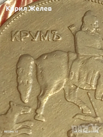 Монета 5 лева 1930г. Царство България Хан Крум за КОЛЕКЦИОНЕРИ 53036, снимка 9 - Нумизматика и бонистика - 53119375