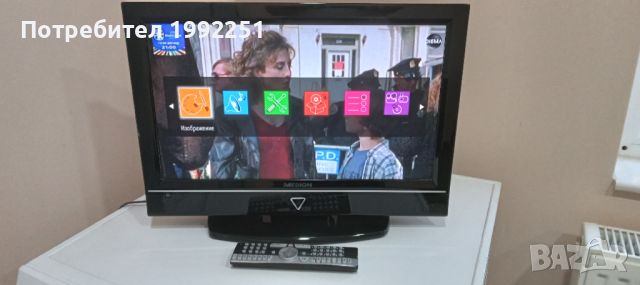 LCD телевизор Medion НОМЕР 24. Model MD21073DE-A. 18.5инча 47см. С дистанционно. РАБОТЕЩ. Внос от Ге, снимка 9 - Телевизори - 46208519