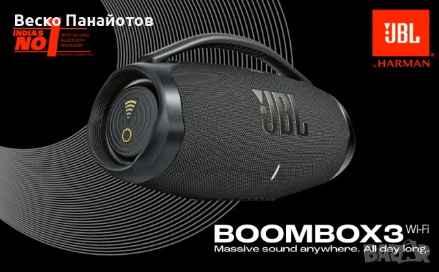 JBL Boombox 3 Wi-Fi и Bluetooth-40%OFF, снимка 1 - Тонколони - 49116977