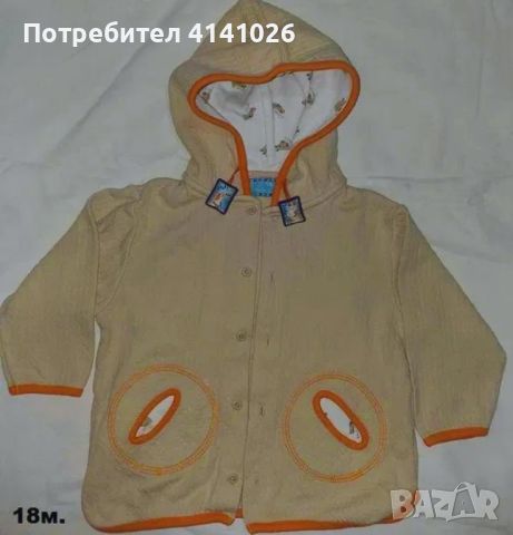 Бебешко яке / жилетка / суичър / различни модели и размери, снимка 9 - Бебешки якета и елеци - 46383685