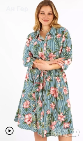 Рокля дамска 52 размер