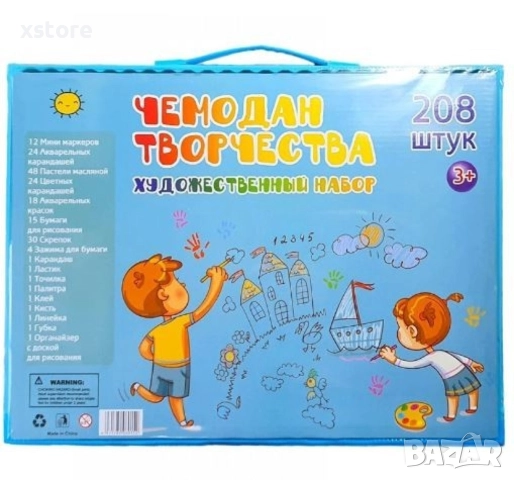 Детски комплект за рисуване в куфар от 208 части / Цвят: Син, розов. / *ПРОМОЦИЯ*, снимка 2 - Други - 52740259