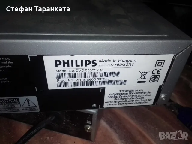 DVD player записвачка с вграден хард диск в него , снимка 6 - MP3 и MP4 плеъри - 48255429