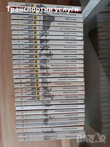 класическа музика 