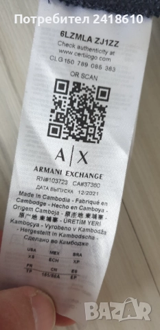  Armani Exchange A/X  Milano Full Zip Oversize Mens Size XS НОВО! ОРИГИНАЛ! Мъжко Горнище!, снимка 13 - Спортни дрехи, екипи - 51924520