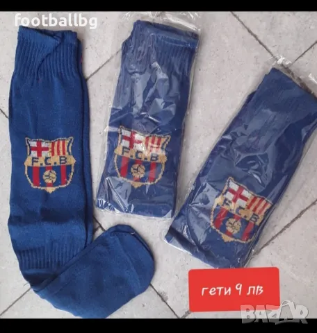 МЕСИ  НЕЙМАР  РОНАЛДИНЬО ШАВИ ПУЬОЛ ❤️⚽️ детско юношески футболни екипи РЕТРО екипи , снимка 8 - Футбол - 40430768