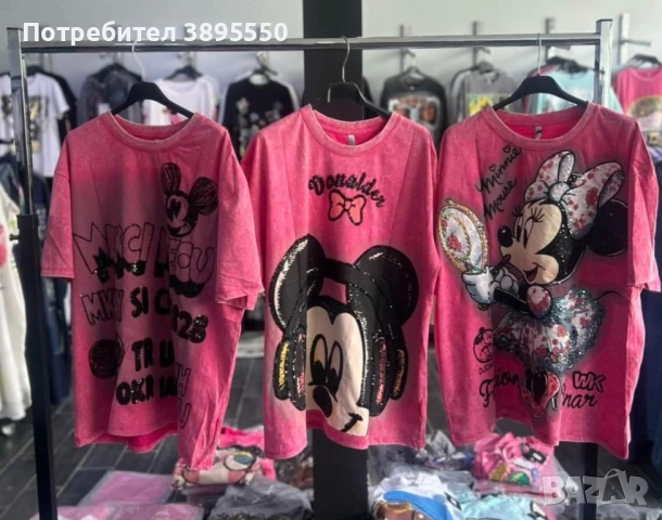 Италиански тениски