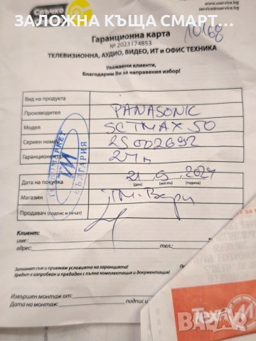 Bluetooth тонколона PANASONIC SC-TMAX50E, снимка 2 - Тонколони - 53574919