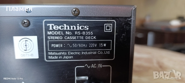 касетен дек Technics RS-B355. , снимка 7 - Декове - 52461785