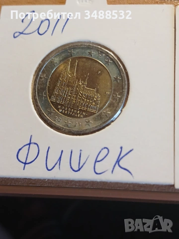 2 еврови монети лот от Германия, всички са от фишек, снимка 9 - Нумизматика и бонистика - 53911954