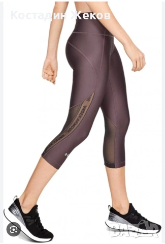 Ново със етикет. Дамско оригинално клинче. UNDER ARMOUR 