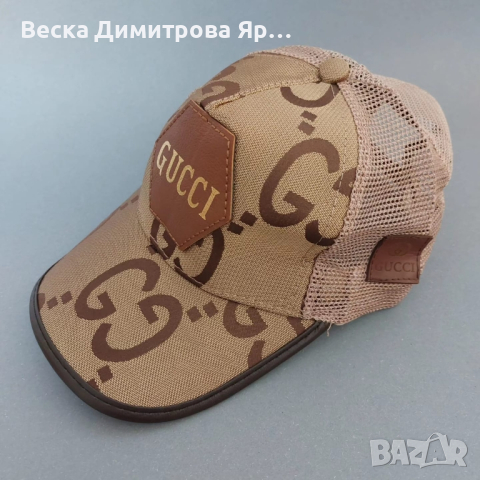 Нови шапки с козирка , снимка 5 - Шапки - 44950824