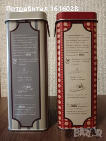 Метални кутии за любителите на NESCAFE., снимка 7 - Други - 51266045