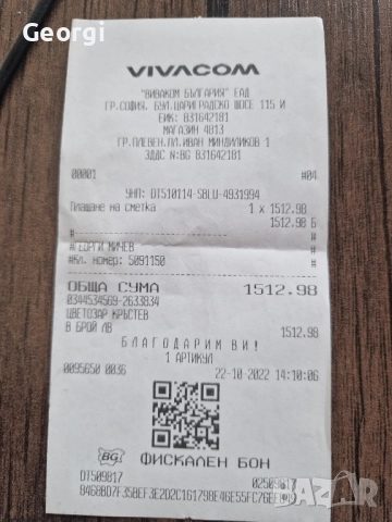 Samsung s22 plus, снимка 9 - Samsung - 52709586