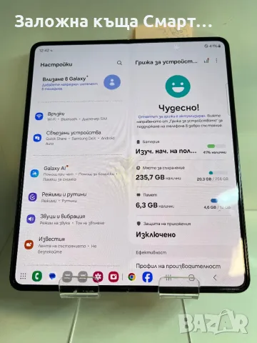*ТОП*Samsung Z Fold 5-256GB, снимка 1